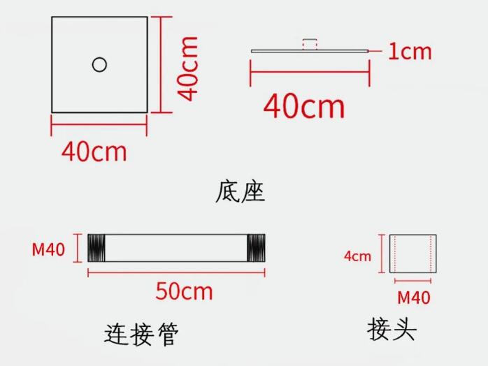 晋中400MM路基沉降板